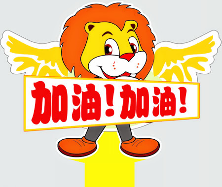 �@Щ���҂�һֱ��Ŭ��