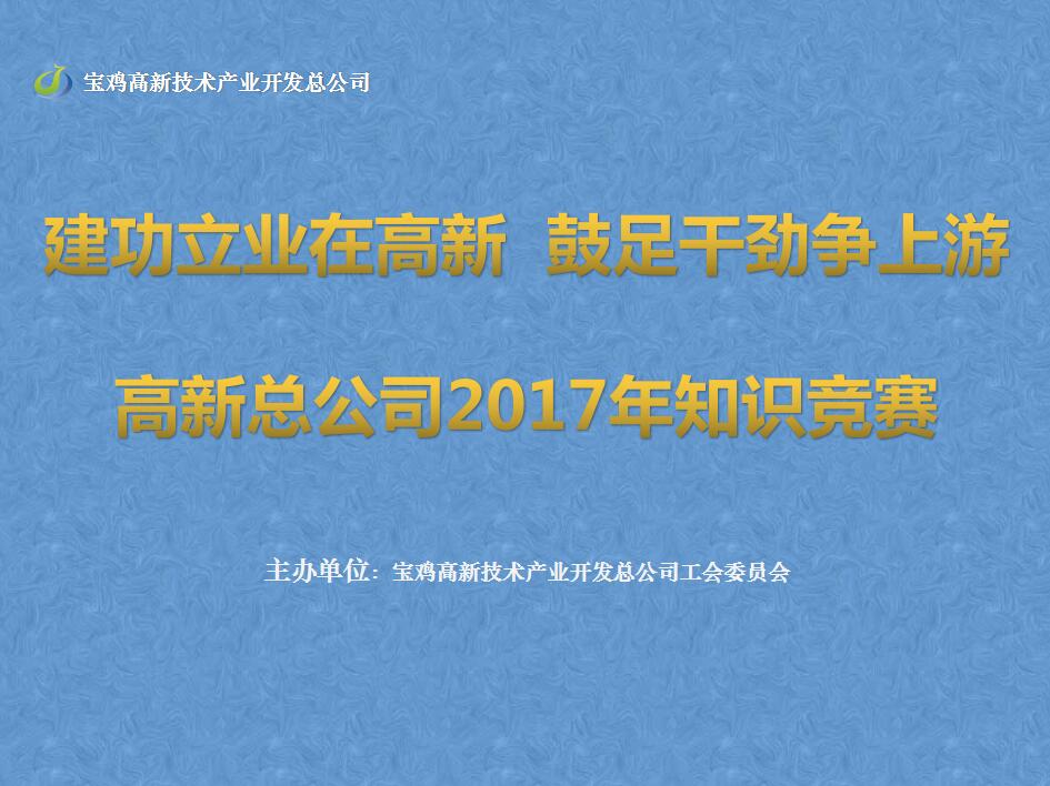 ���¿���˾2017��֪�R(sh��)��ِ